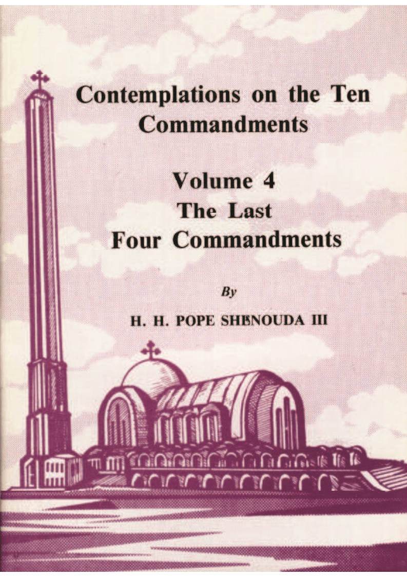 Commandments IV