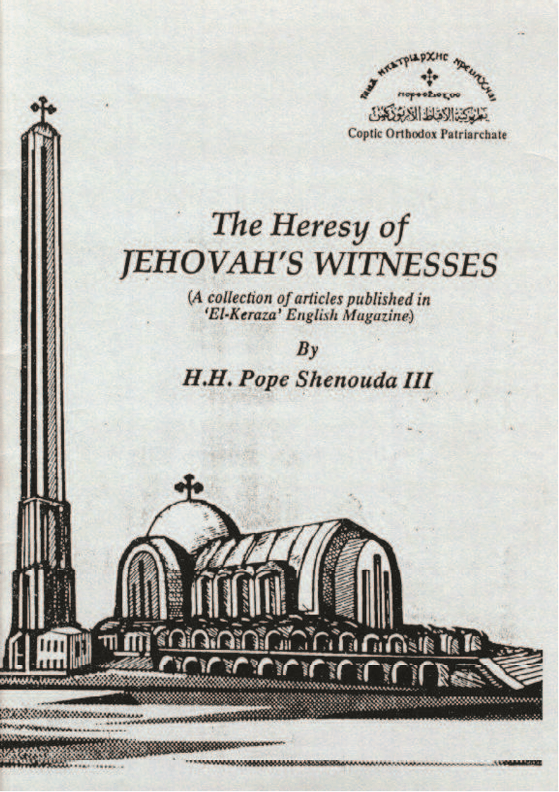 The Heresy of Jehovah's Witnesses