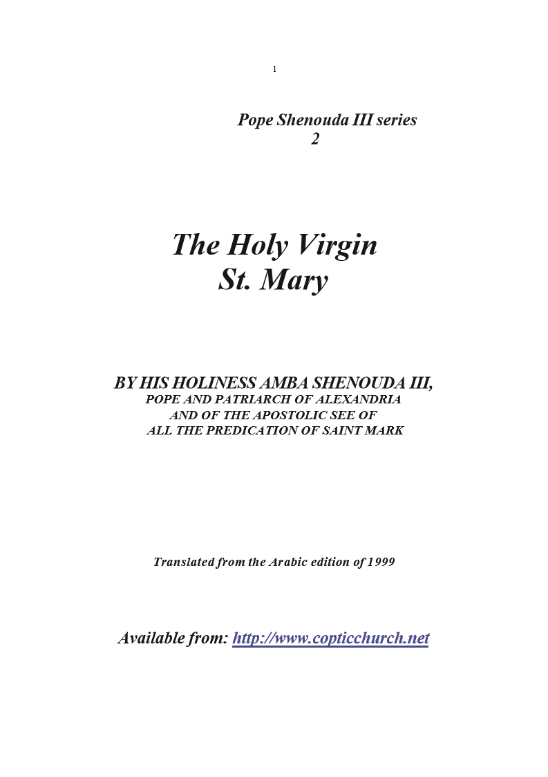 The Holy Virgin St. Mary