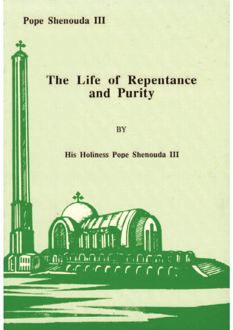 The life of repentance and purity