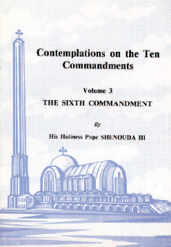 Contemplations on the Commandments: VI